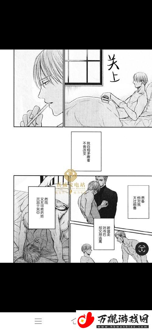 “与子敌伦刺激对白播放的优点