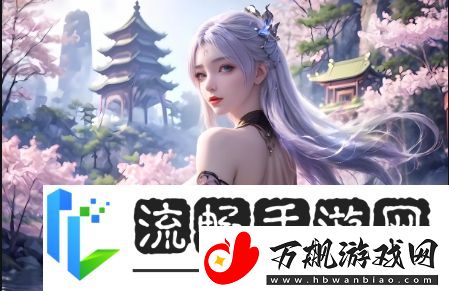 “啊轻点灬太粗嗯太深了快三文轩”是什么
