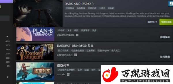 steam新品节活动入口