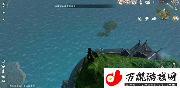 逆水寒手游武痴逐愿怎么完成