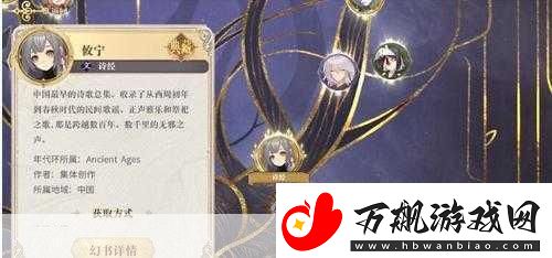 富豪变司机