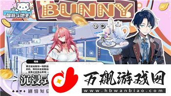 帕斯卡契约的沙漏在哪探索游戏中沙漏的具体位置与重要性