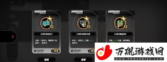 绝区零断层之谜怎么卡万血