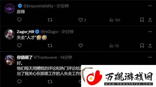 曝IGN受大规模裁员影响