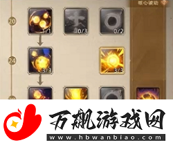 塔瑞斯世界影刃者牧师怎么加点