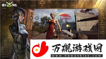 牧羊人之心头部的养成攻略