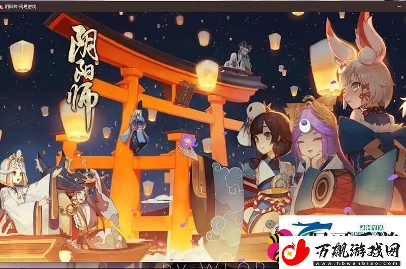 阴阳师百目鬼主线剧情玩法解析