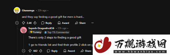你老婆单身吗