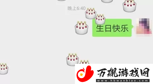 2022微信满屏特效代码