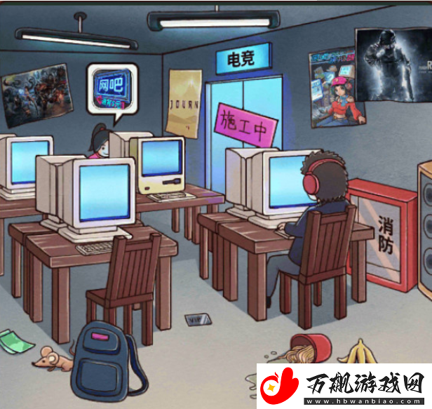 班主任模拟器第153关怎么过