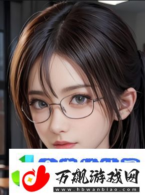 朋友之妻