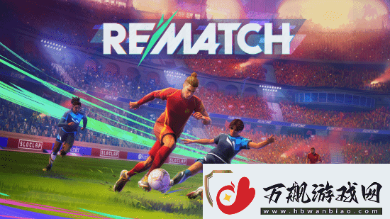 支持中配！师父厂商多人足球游戏上架Steam