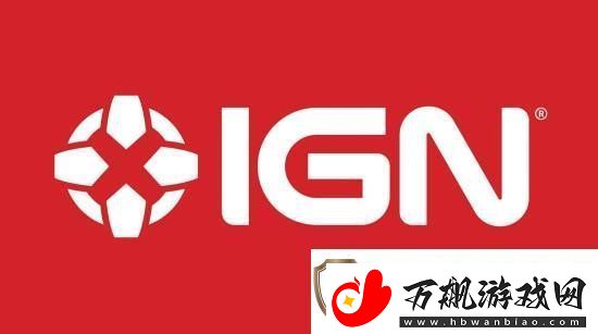 曝IGN受大规模裁员影响