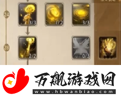 塔瑞斯世界影刃者牧师怎么加点
