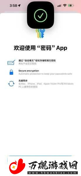 iOS18震撼发布