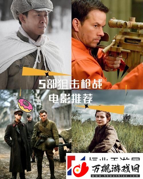 内容丰富一枪战三母2