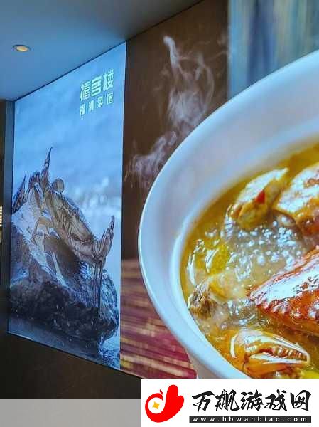 西洽会美食奇遇记