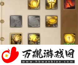 塔瑞斯世界影刃者牧师怎么加点