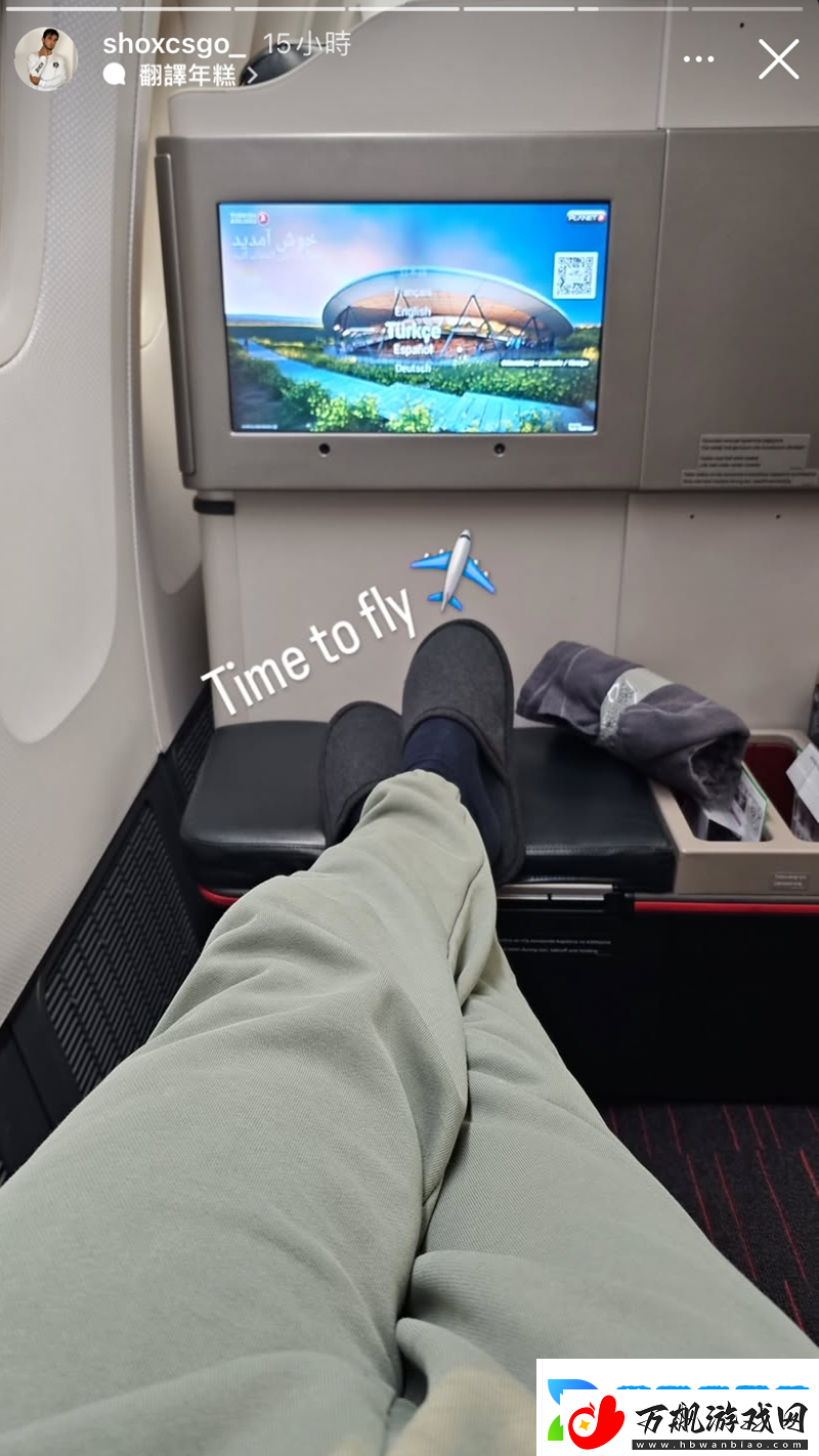 shox发布动态