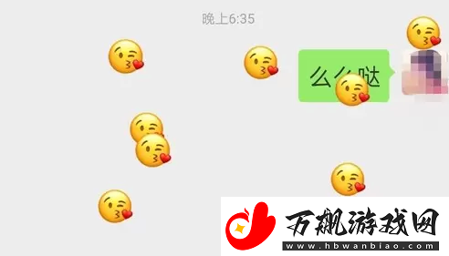 2022微信满屏特效代码