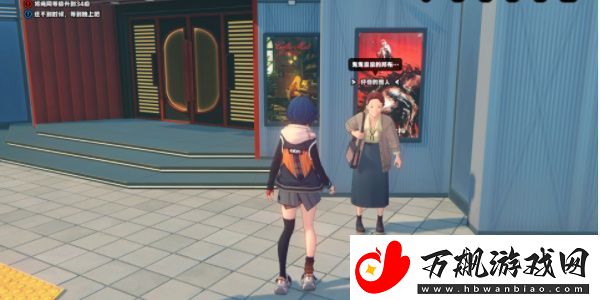 绝区零谜语人同好会任务攻略