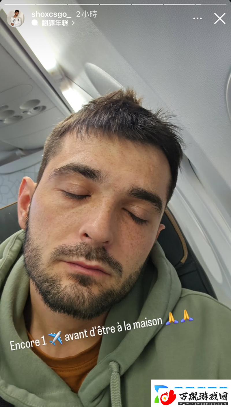 shox发布动态