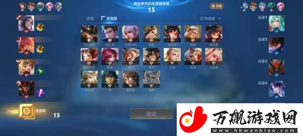 顶着公孙离还要拿马可波罗
