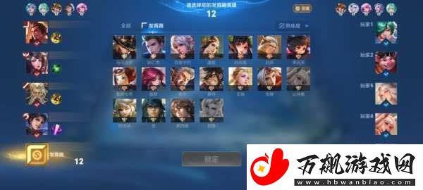 顶着公孙离还要拿马可波罗
