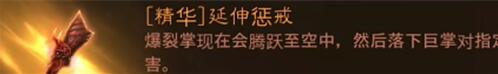 暗黑破坏神不朽通行证武器选哪个