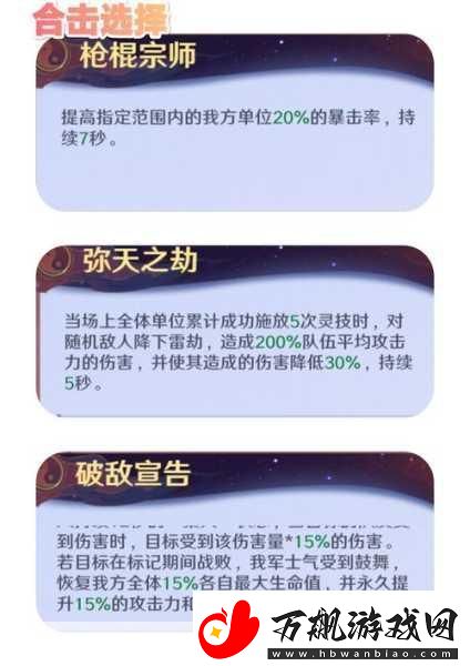 镇魂街