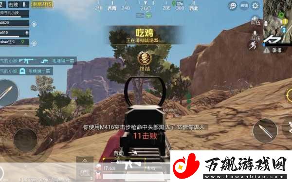 枪王争霸