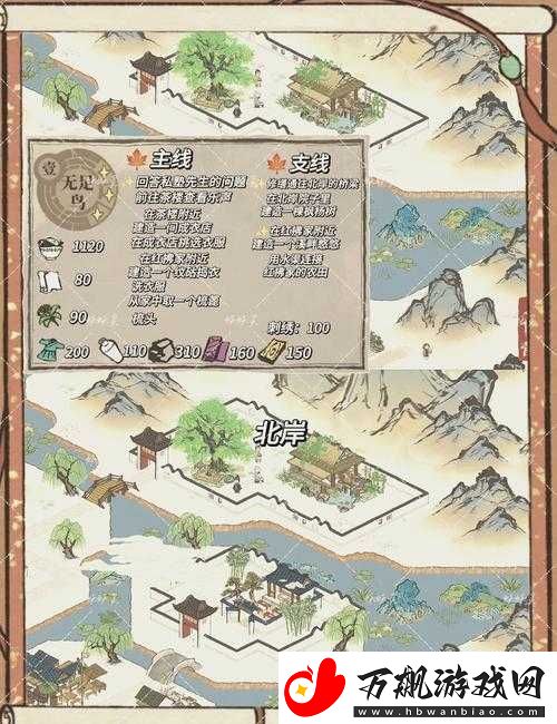 江南百景图游戏攻略