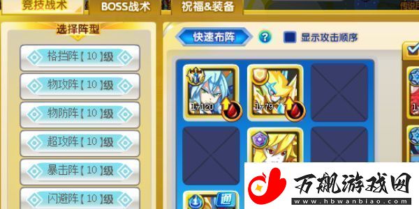 玩法说明！奥奇传说怎么退全款奥奇传说退全款方法