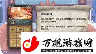 魔界战记1魔人用啥装备最好