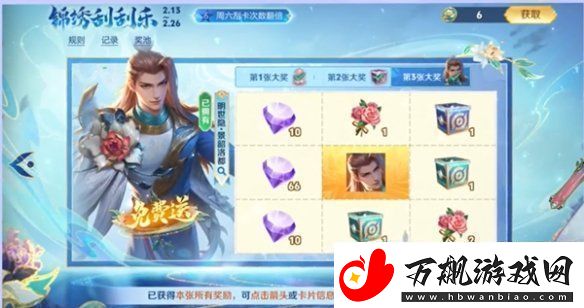 王者荣耀国色锦绣新版本福利有哪些