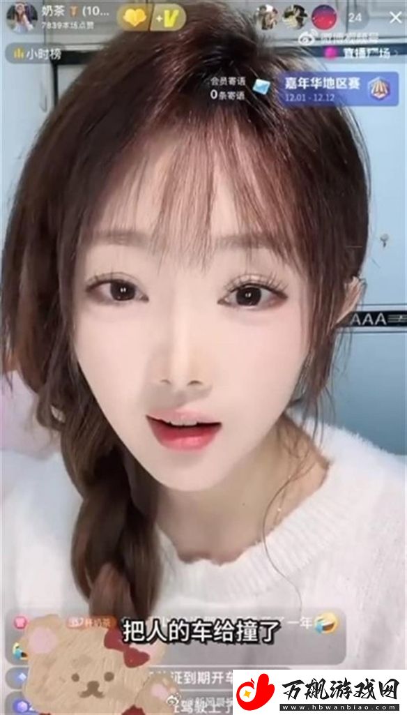 甄嬛传演员自曝曾无证驾驶/醉酒等