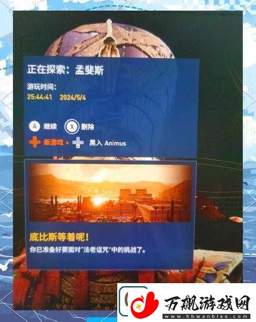 刺客信条