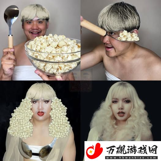 爆米花的妙用被开发了！泰国低成本COS小哥最新作赏