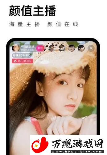 抖抈app入口免费