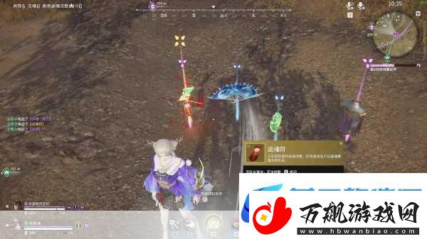 永劫无间手游
