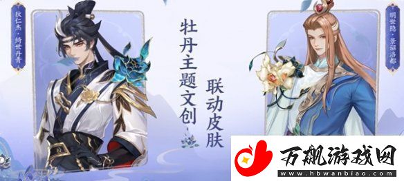 王者荣耀国色锦绣新版本福利有哪些