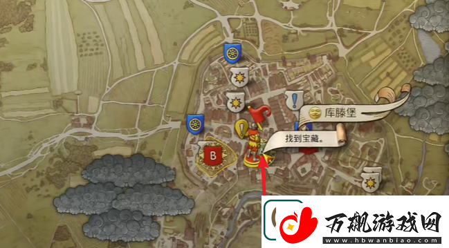 天国拯救2支线任务德国人的宝藏图文攻略