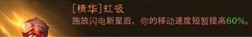 暗黑破坏神不朽通行证武器选哪个