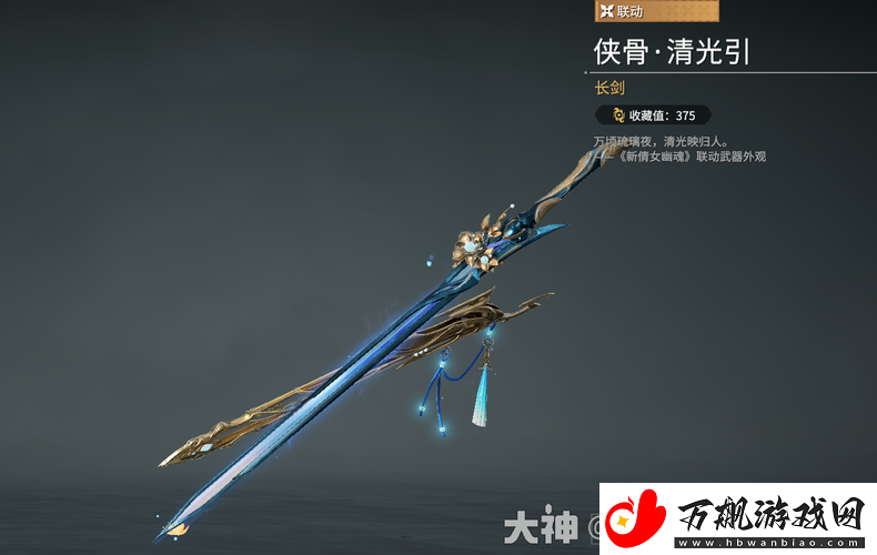 不思议的皇冠