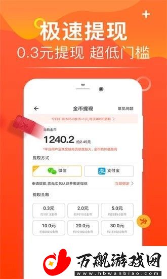 方广资讯app下载安装