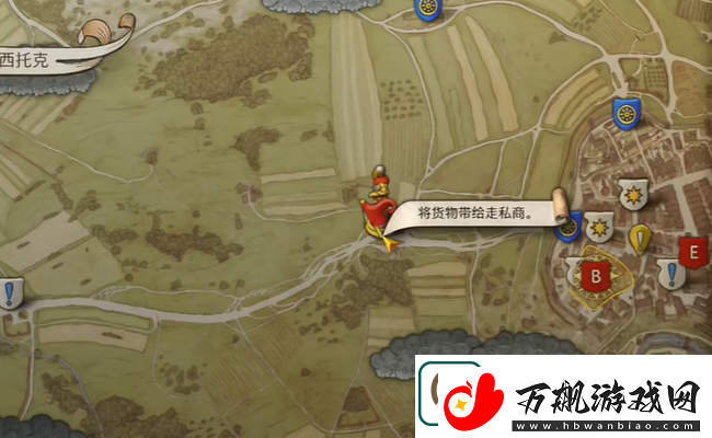 天国拯救2支线任务德国人的宝藏图文攻略