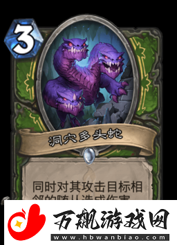 炉石传说
