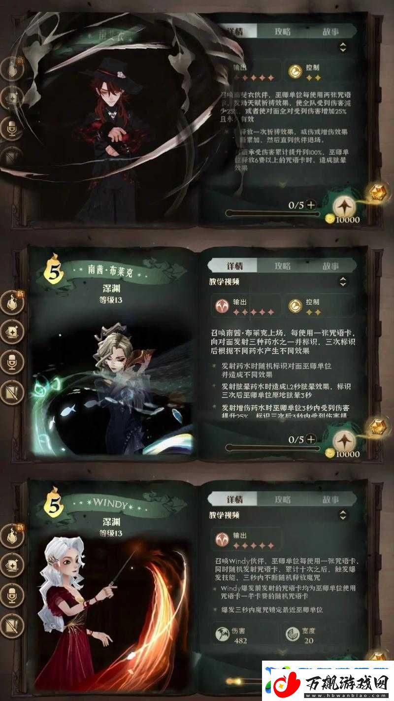 哈利波特