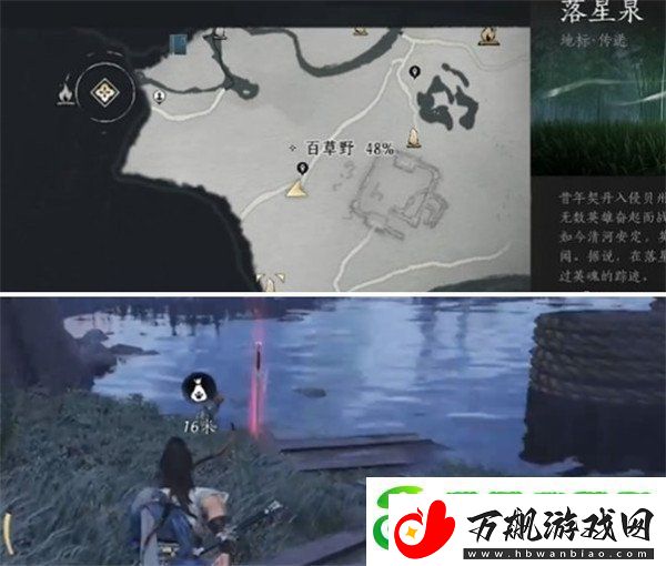 燕云十六声七阀坡猫戏在哪里
