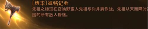 暗黑破坏神不朽通行证武器选哪个